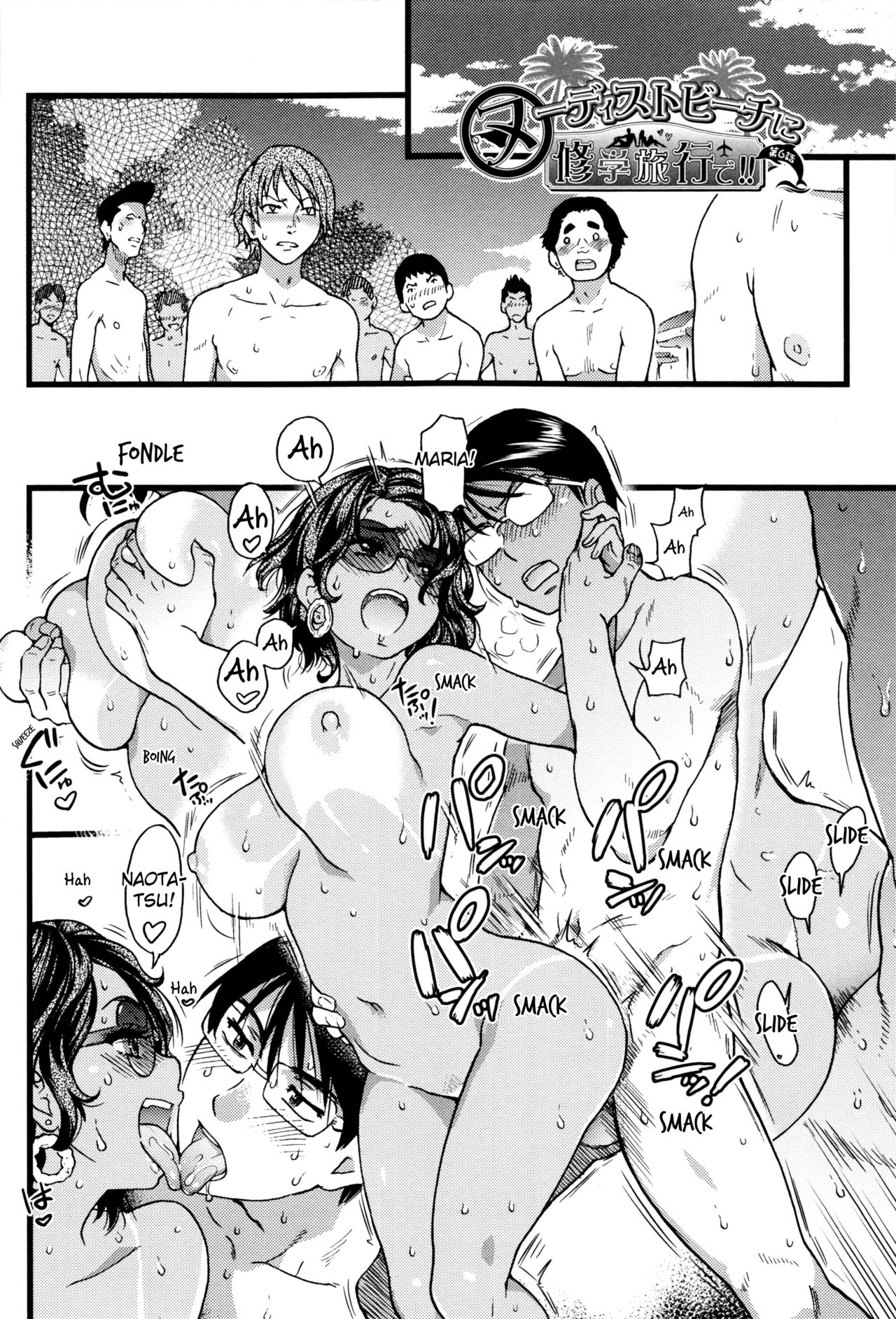 Nudist Beach ni Syuugaku Ryokoude!! - In school trip to the nudist beach!! - Page 125