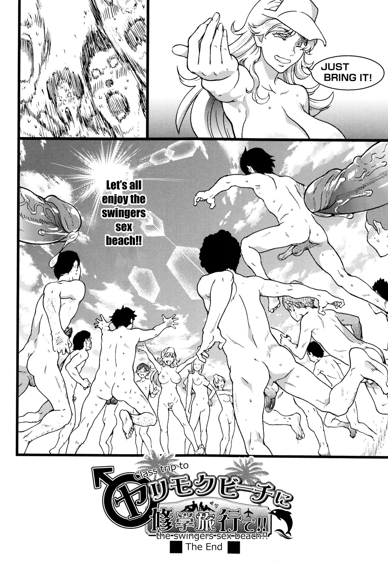 Nudist Beach ni Syuugaku Ryokoude!! - In school trip to the nudist beach!! - Page 228