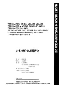 Nudist Beach ni Syuugaku Ryokoude!! - In school trip to the nudist beach!! - Page 232