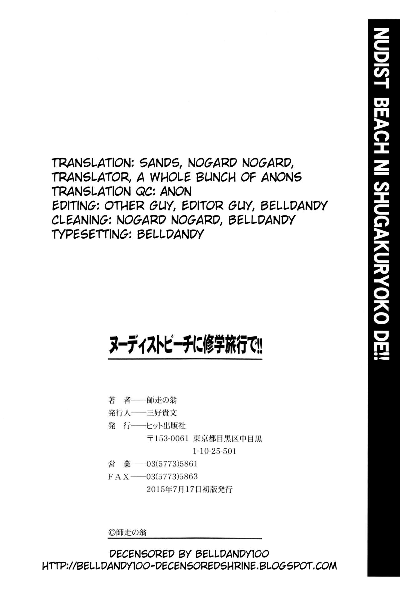 Nudist Beach ni Syuugaku Ryokoude!! - In school trip to the nudist beach!! - Page 232