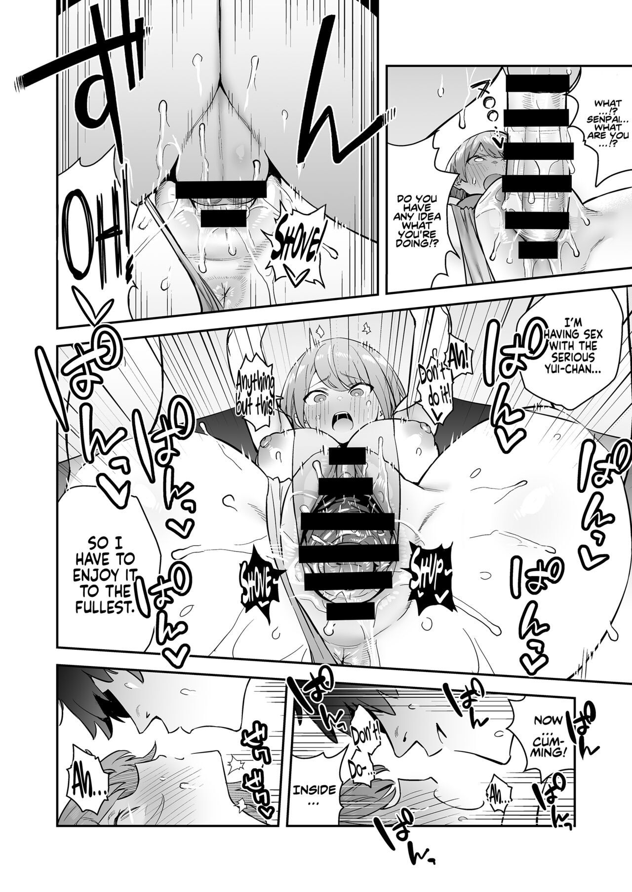 Kimajime Kyouei Joshi, Sei ni Oboreru - Page 20