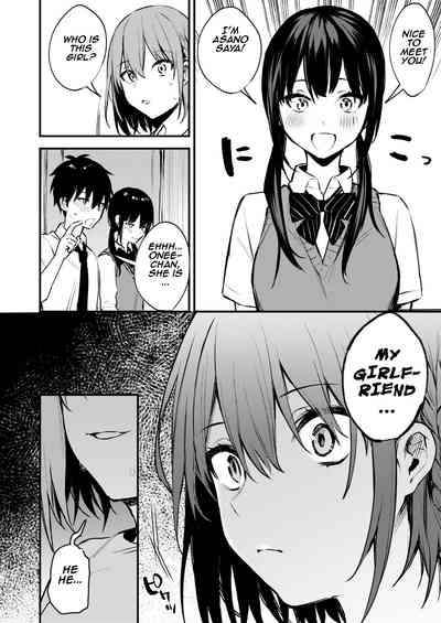 Onee-chan ga Ecchi na Koto bakka Suru kara... - Page 10