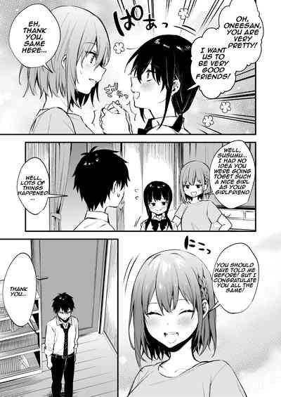Onee-chan ga Ecchi na Koto bakka Suru kara... - Page 11