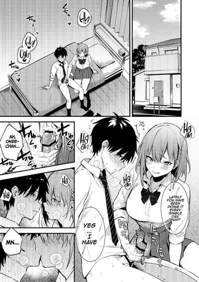 Onee-chan ga Ecchi na Koto bakka Suru kara... - Page 3