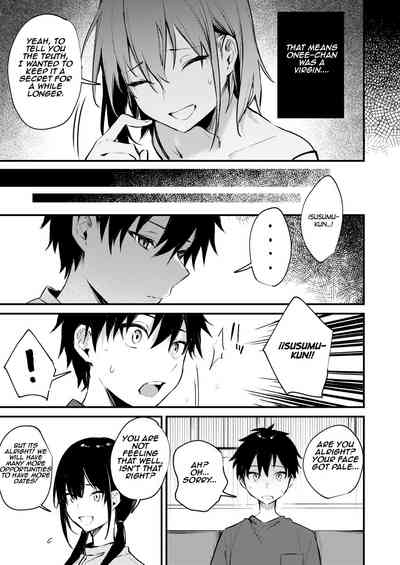 Onee-chan ga Ecchi na Koto bakka Suru kara... - Page 31