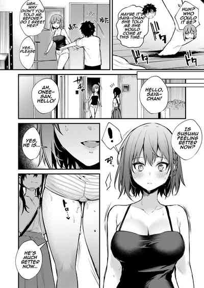 Onee-chan ga Ecchi na Koto bakka Suru kara... - Page 50
