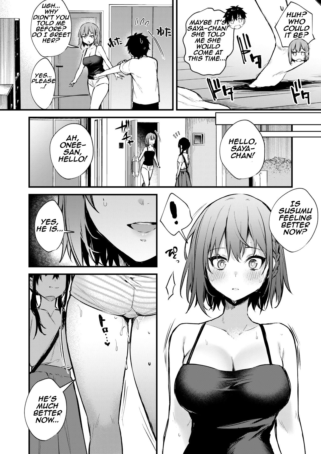 Onee-chan ga Ecchi na Koto bakka Suru kara... - Page 50