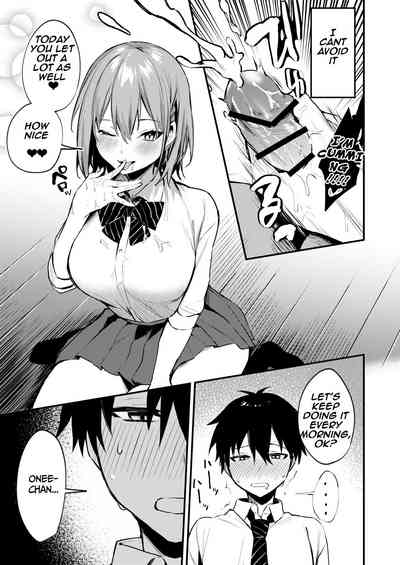Onee-chan ga Ecchi na Koto bakka Suru kara... - Page 7