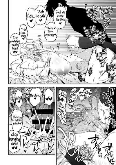 Seito to Nakayoku Nareru Tatta Hitotsu no Houhou - Page 25