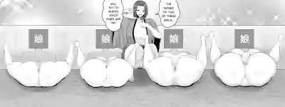 Kyonyuu JK o Tasuketakereba Musume no Hadaka Atete mite 2 - Page 4