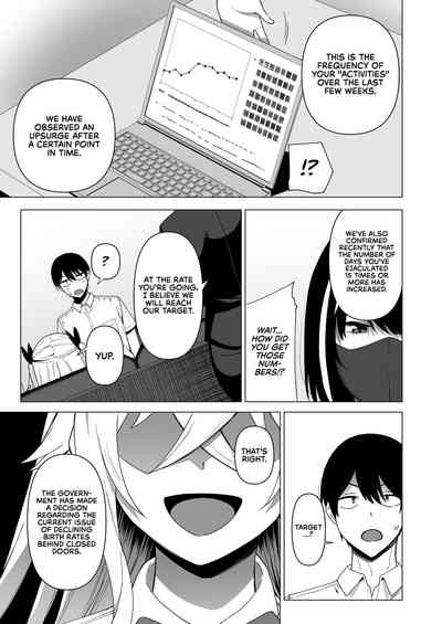 Fuuki Iin to Fuuzoku Katsudou Vol. 4 - Page 34