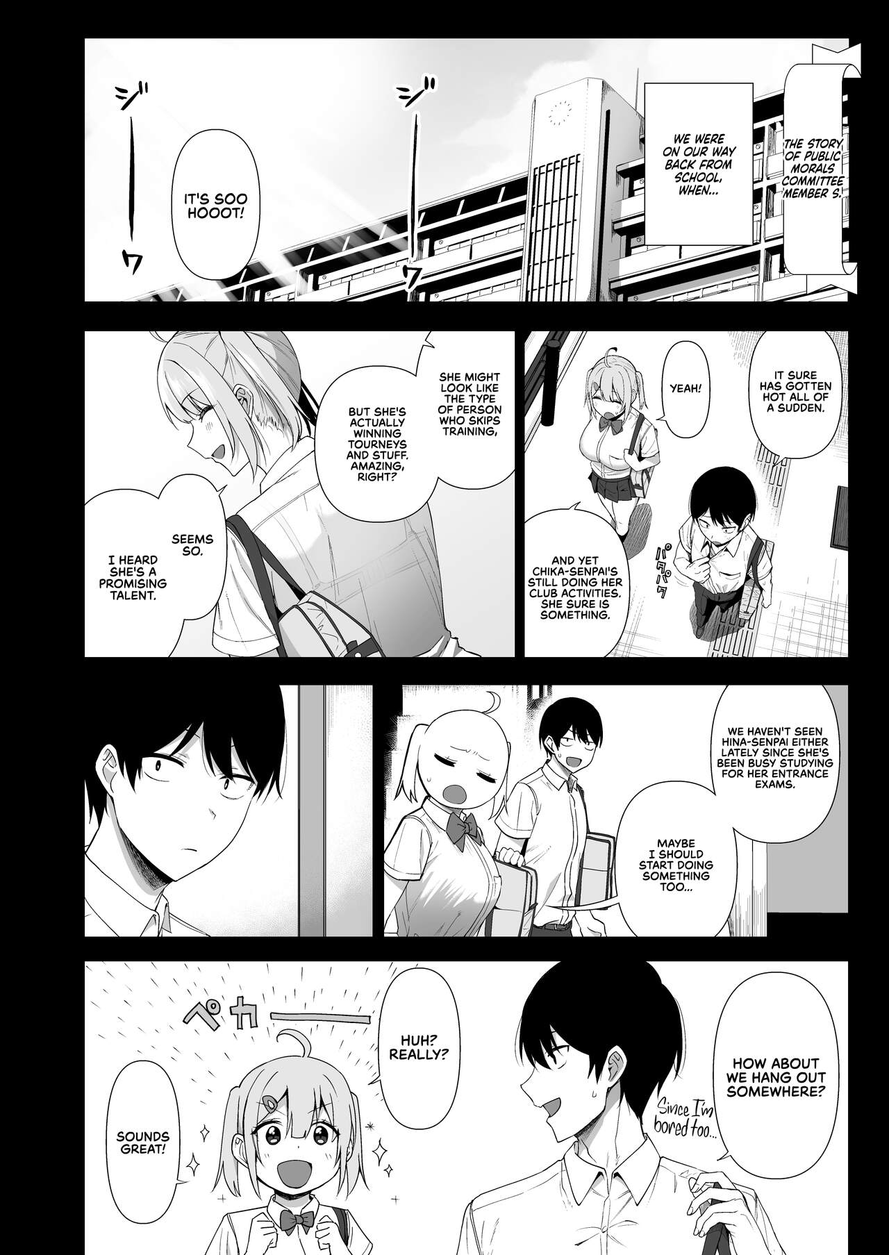 Fuuki Iin to Fuuzoku Katsudou Vol. 4 - Page 5