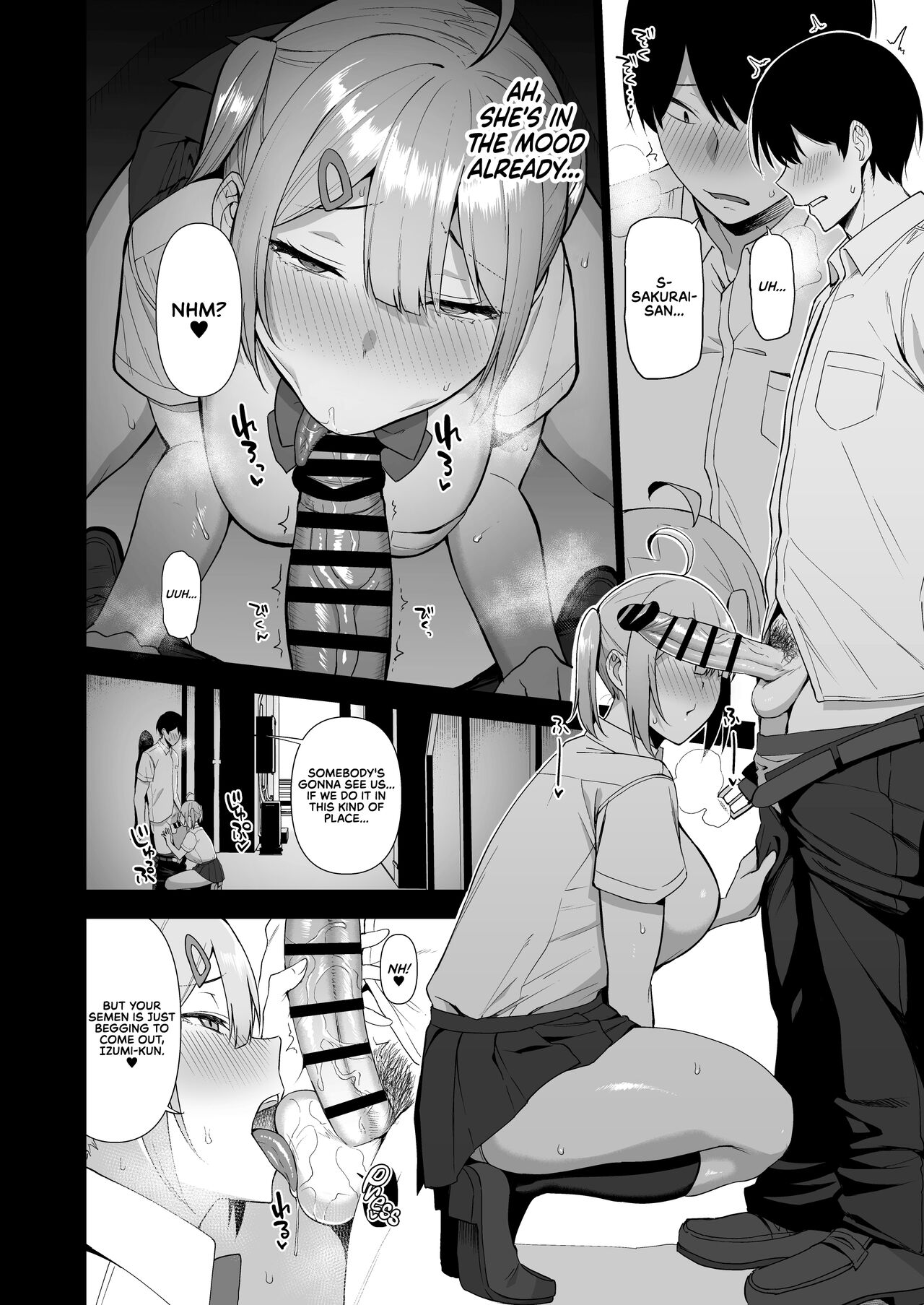 Fuuki Iin to Fuuzoku Katsudou Vol. 4 - Page 7