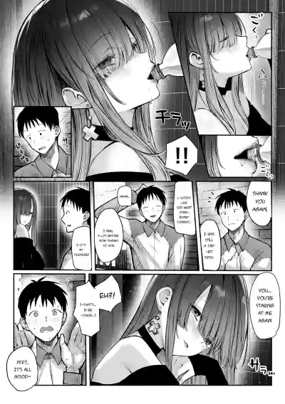 Oshiete Ageru - Page 12