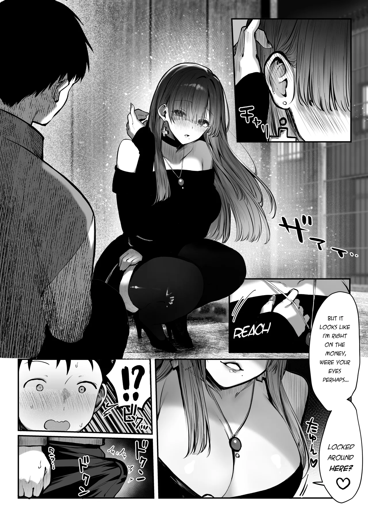Oshiete Ageru - Page 13