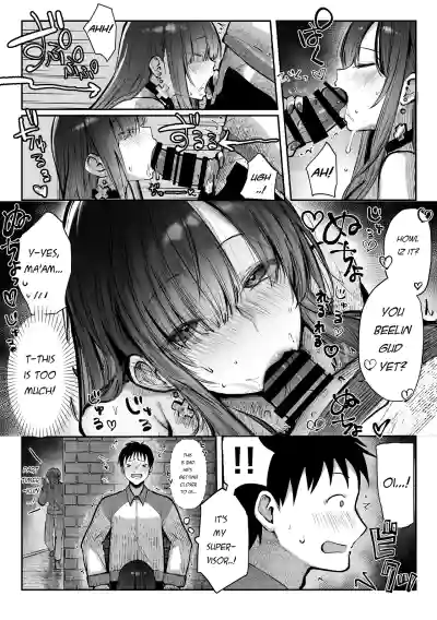 Oshiete Ageru - Page 16
