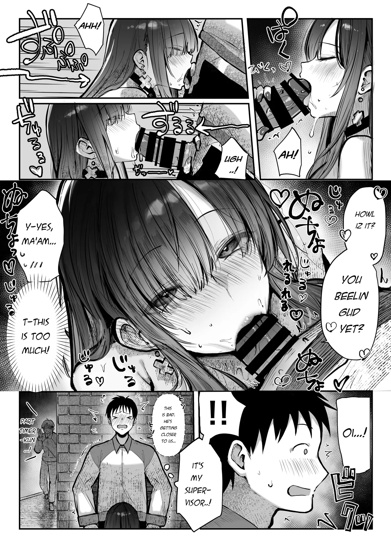 Oshiete Ageru - Page 16