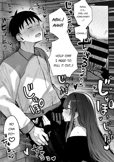 Oshiete Ageru - Page 19