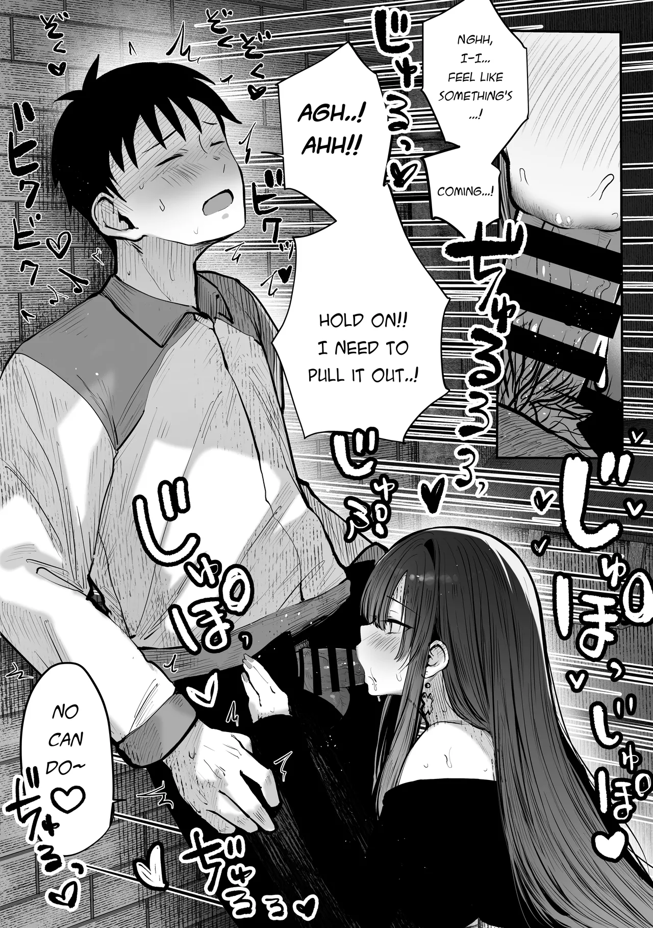 Oshiete Ageru - Page 19