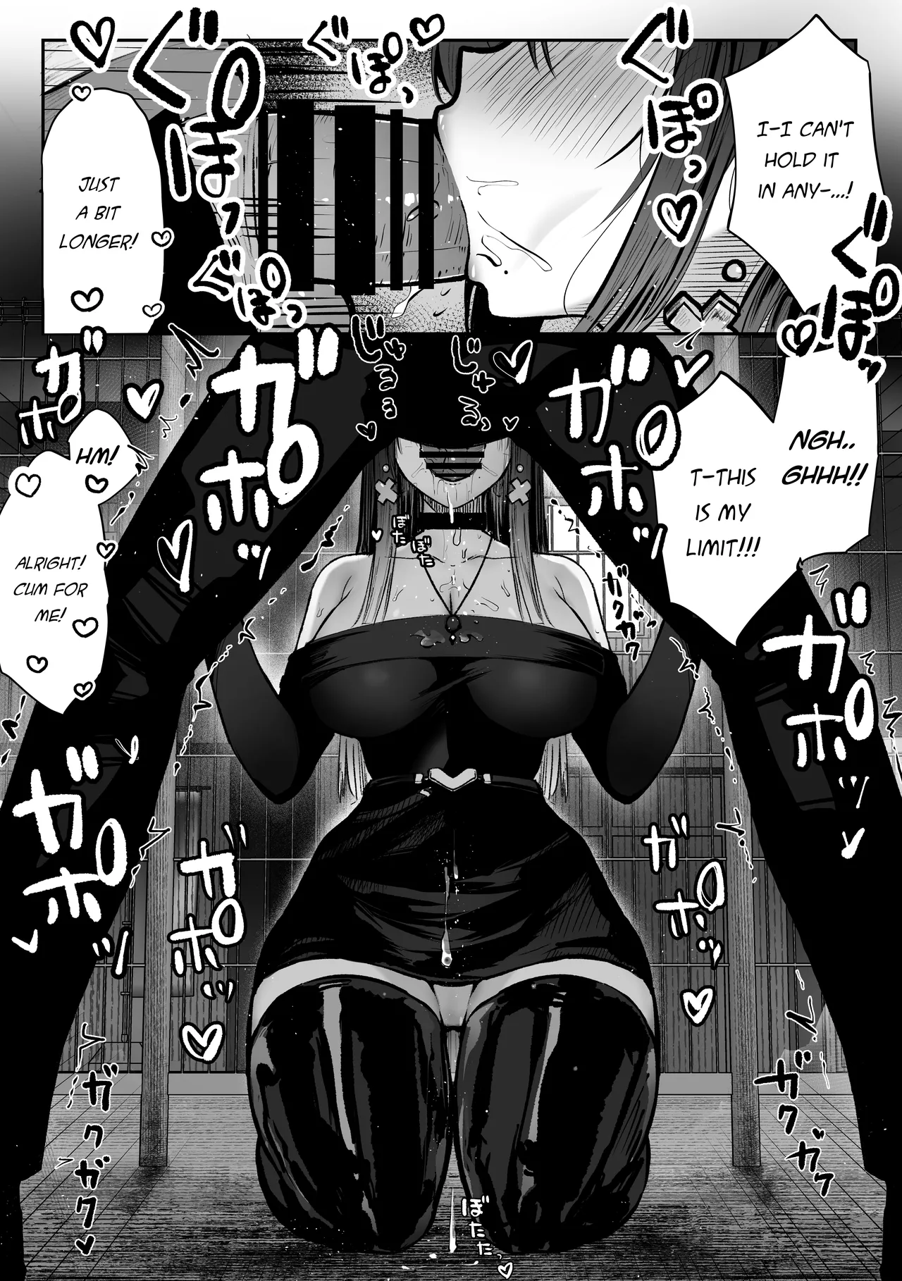 Oshiete Ageru - Page 20