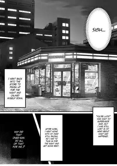 Oshiete Ageru - Page 23