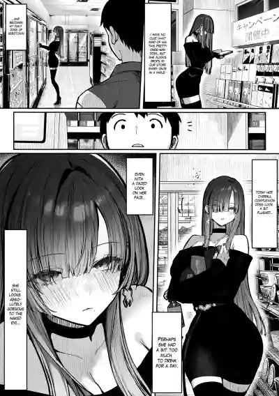 Oshiete Ageru - Page 6