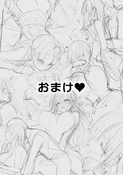 Oshiete Ageru - Page 64