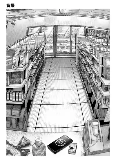 Oshiete Ageru - Page 83