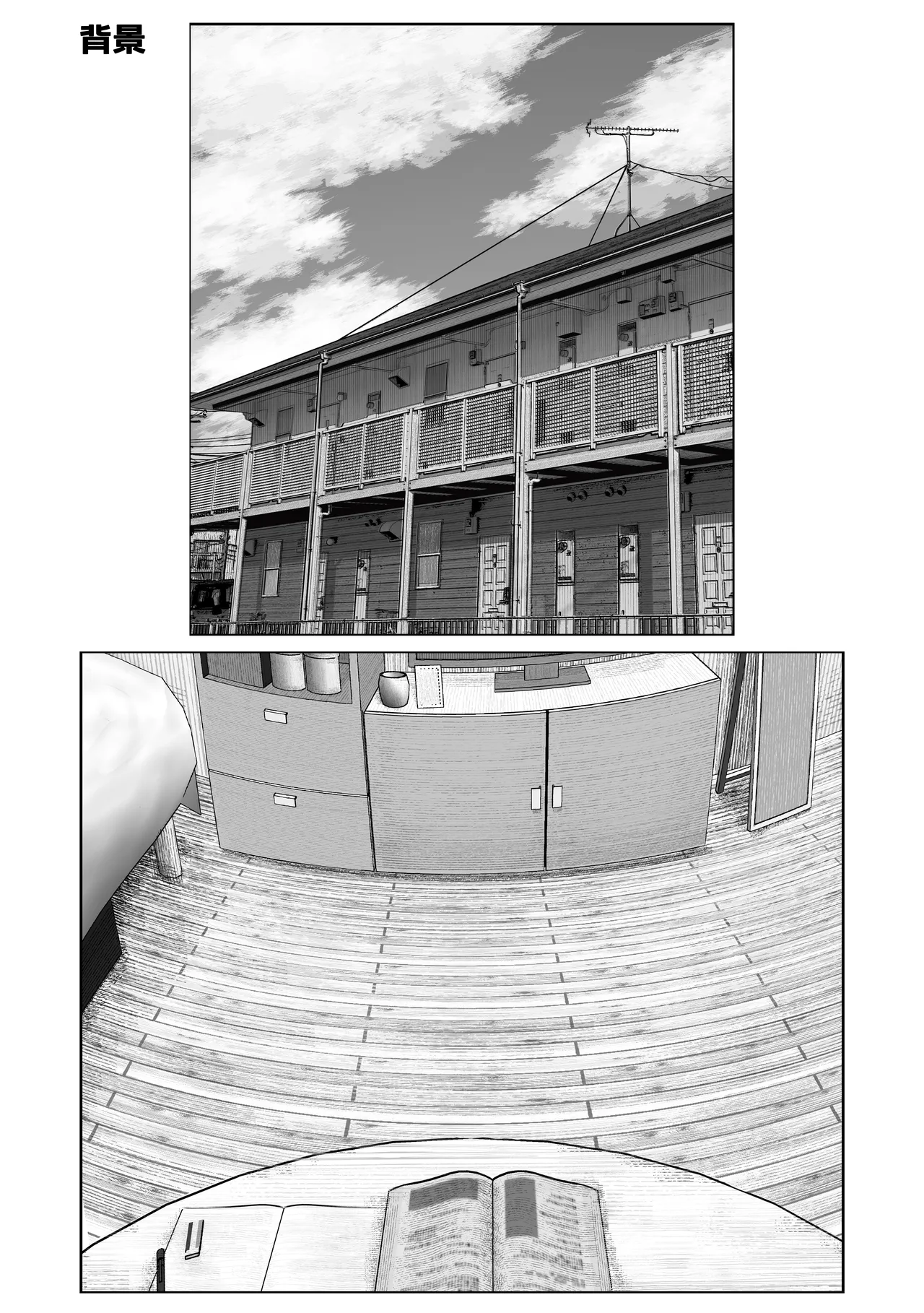 Oshiete Ageru - Page 85