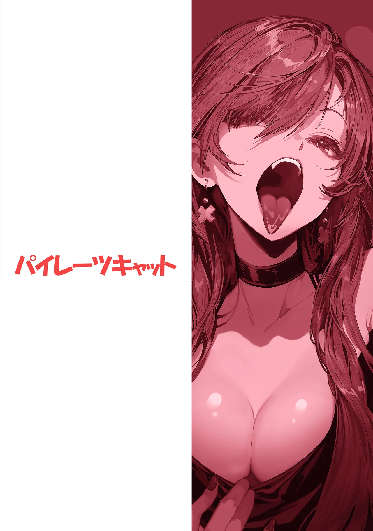 Oshiete Ageru - Page 88