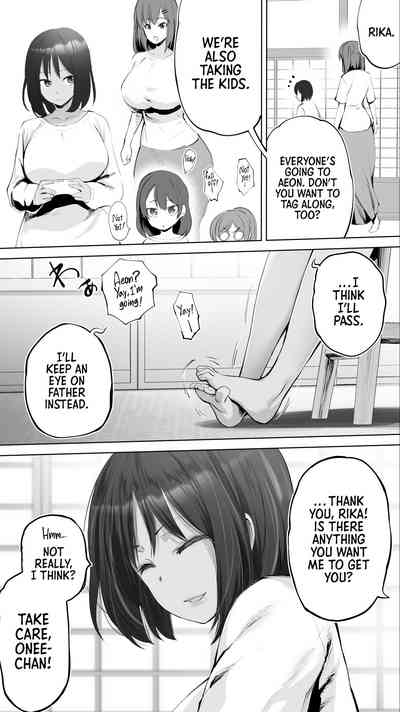 Jimoto no Hame Tomo. 'Giri no Imouto R' - Page 10