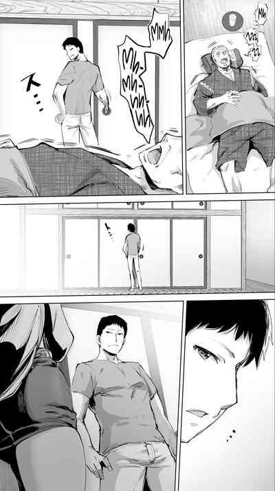 Jimoto no Hame Tomo. 'Giri no Imouto R' - Page 12