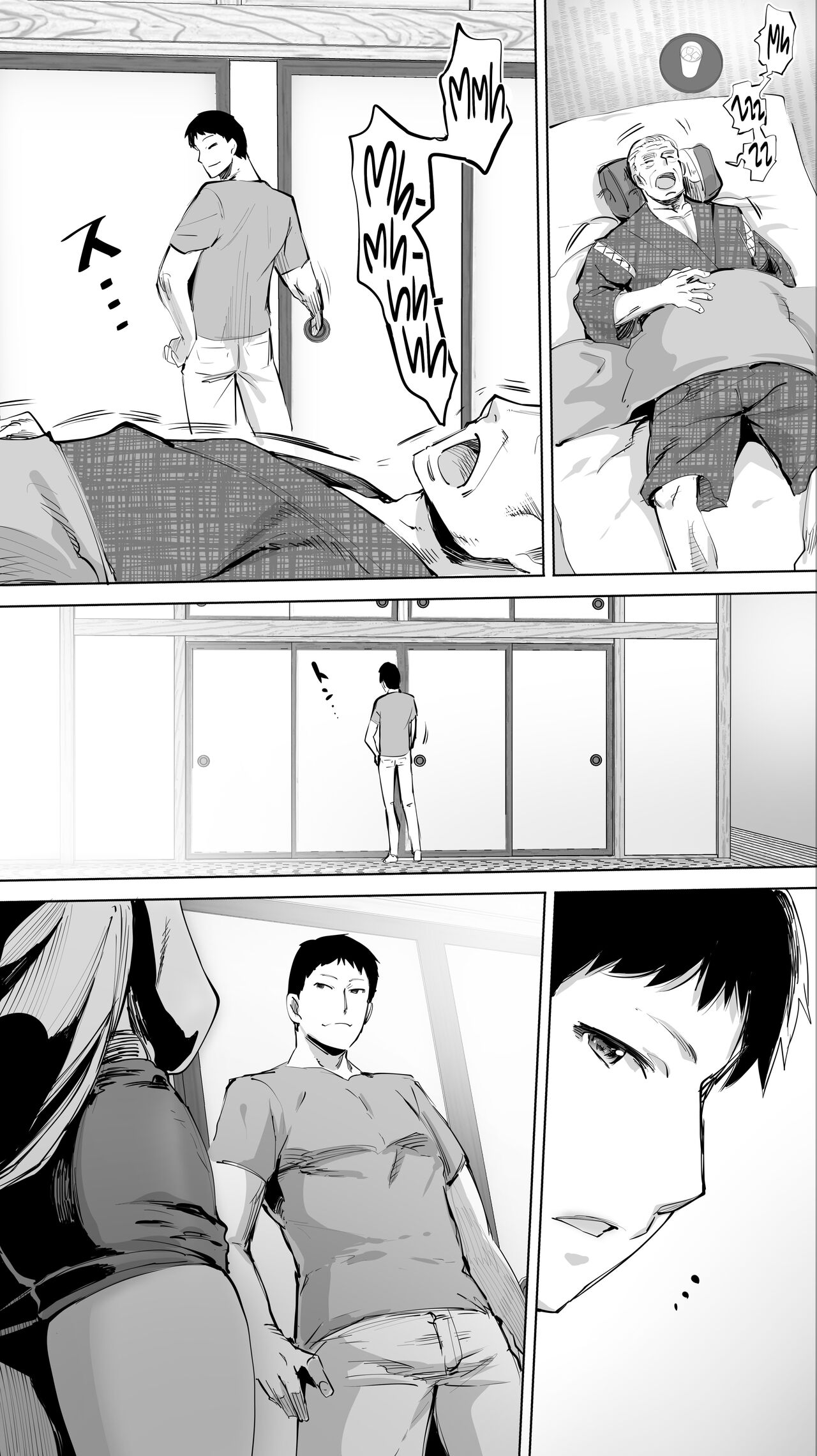 Jimoto no Hame Tomo. 'Giri no Imouto R' - Page 12