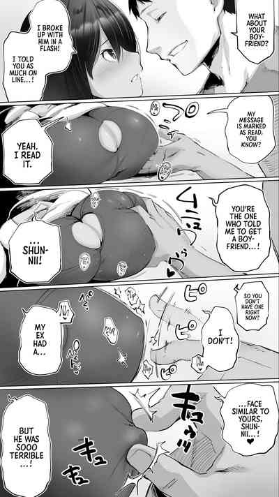 Jimoto no Hame Tomo. 'Giri no Imouto R' - Page 14