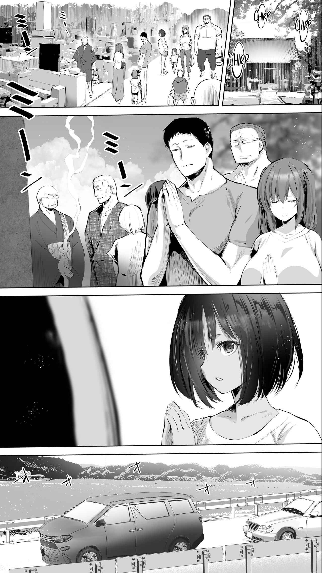 Jimoto no Hame Tomo. 'Giri no Imouto R' - Page 3