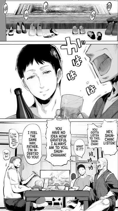 Jimoto no Hame Tomo. 'Giri no Imouto R' - Page 4