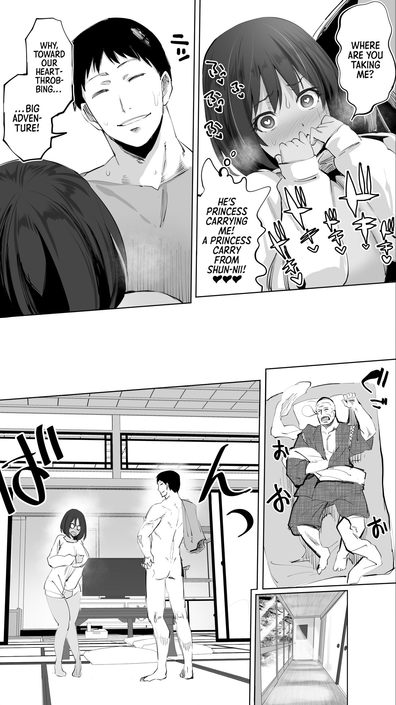 Jimoto no Hame Tomo. 'Giri no Imouto R' - Page 46