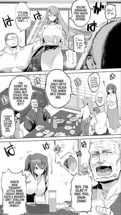 Jimoto no Hame Tomo. 'Giri no Imouto R' - Page 5