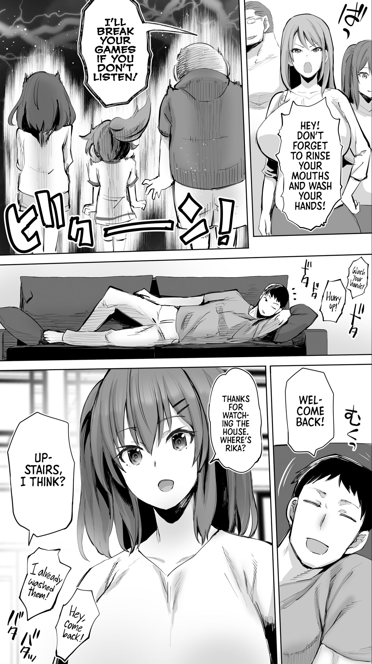 Jimoto no Hame Tomo. 'Giri no Imouto R' - Page 60