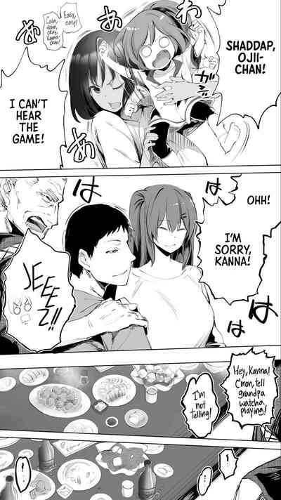 Jimoto no Hame Tomo. 'Giri no Imouto R' - Page 7