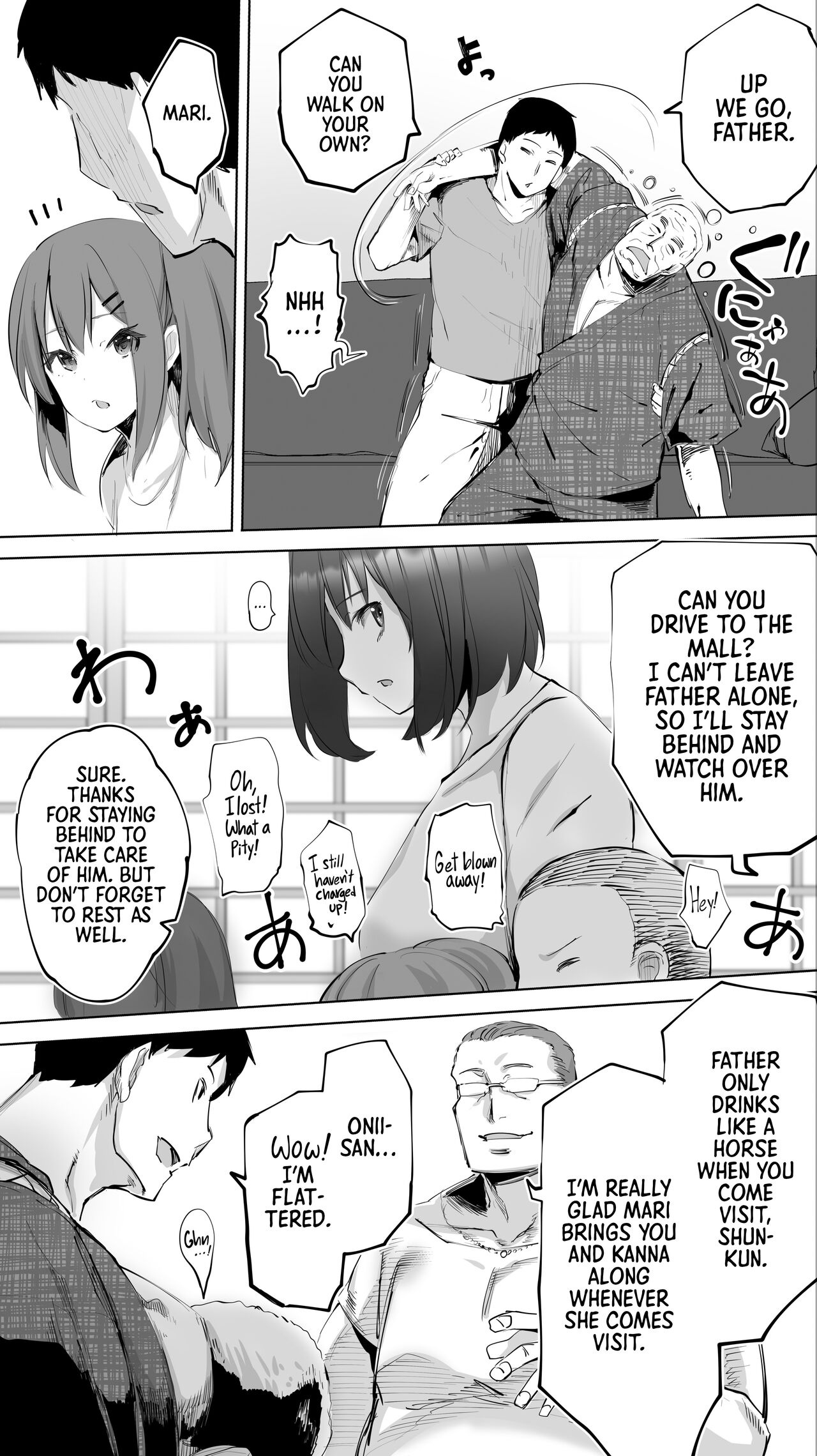 Jimoto no Hame Tomo. 'Giri no Imouto R' - Page 9