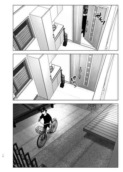 Mukashi wa Tanoshikatta - Page 10