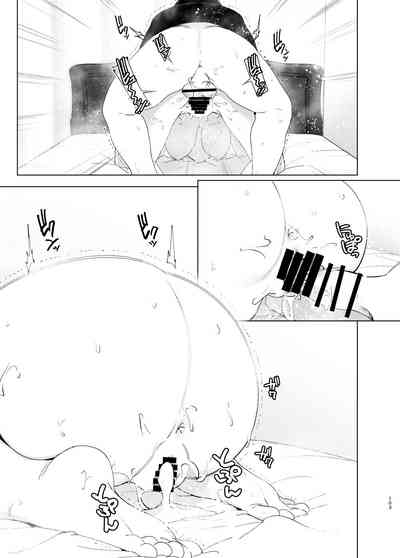 Mukashi wa Tanoshikatta - Page 103