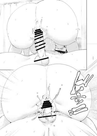 Mukashi wa Tanoshikatta - Page 111