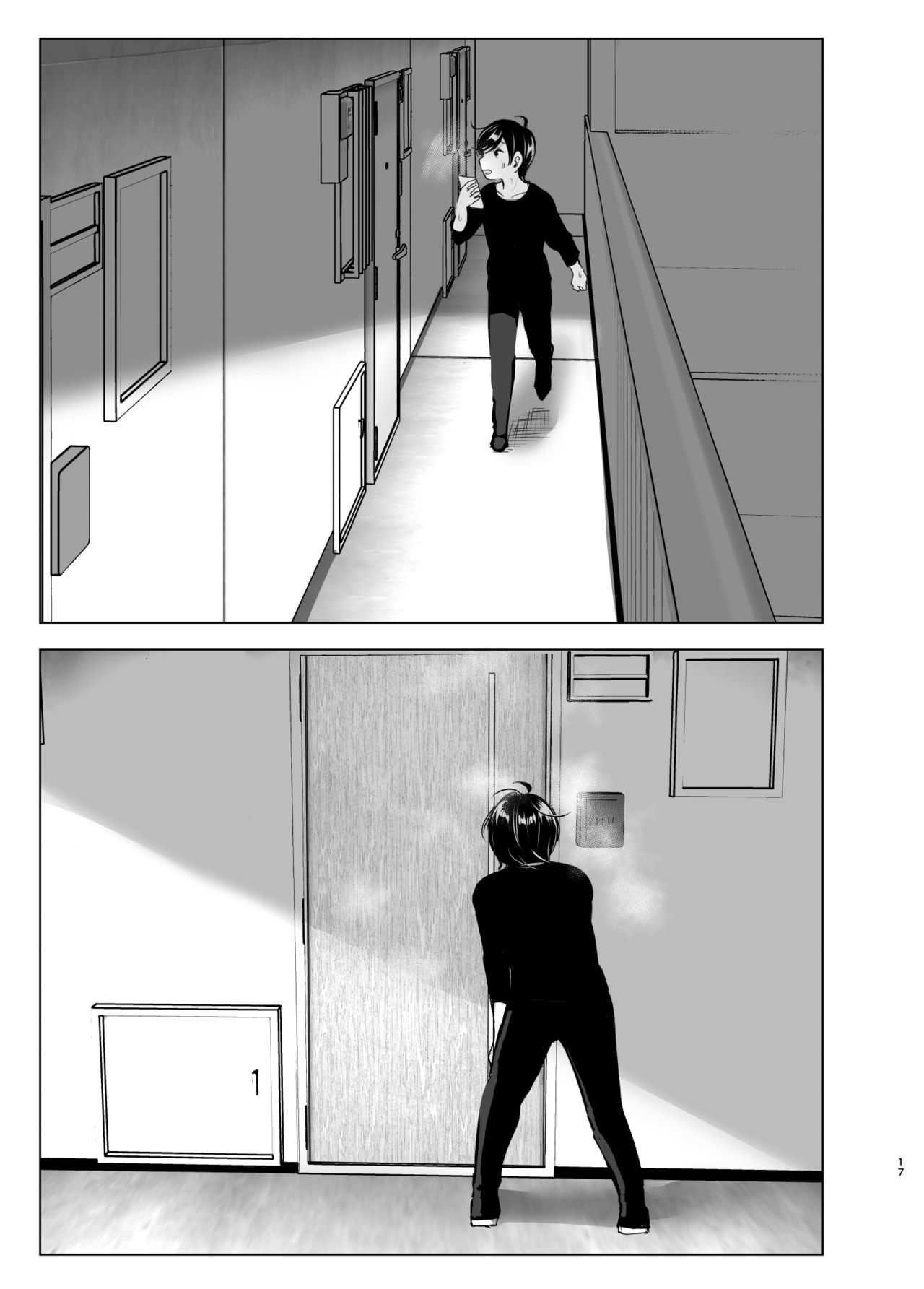 Mukashi wa Tanoshikatta - Page 17