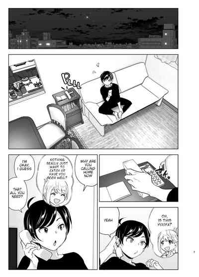 Mukashi wa Tanoshikatta - Page 3