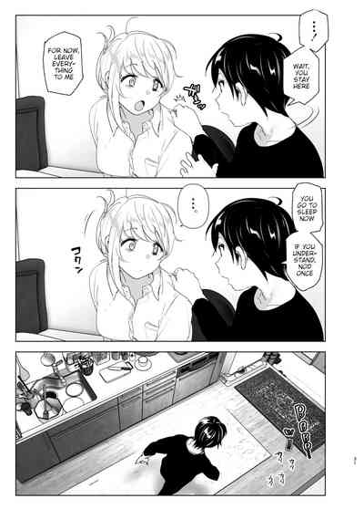 Mukashi wa Tanoshikatta - Page 31