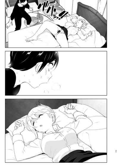 Mukashi wa Tanoshikatta - Page 45