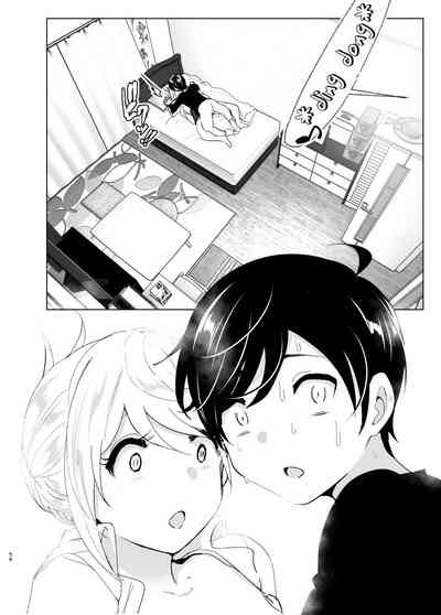 Mukashi wa Tanoshikatta - Page 56