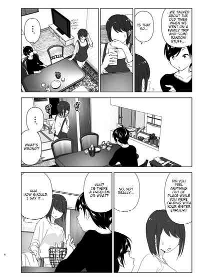 Mukashi wa Tanoshikatta - Page 6